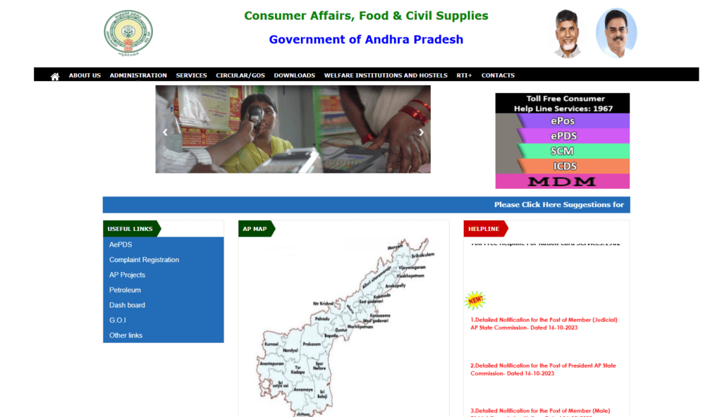 వినియోగదారుల సేవలో ఏపీ టాప్: జాతీయ స్థాయి నివేదికలో వెల్లడి